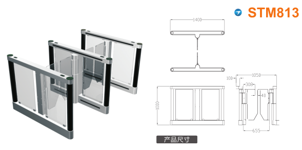 稷山县速通门STM813