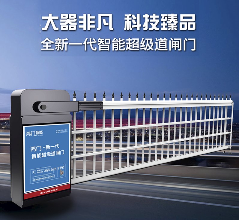 稷山县单机空降道闸